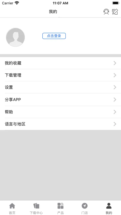 AXENT(��ԡ��Ʒapp)v1.11.2 ��׿���ͼ0