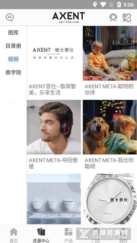 AXENT(��ԡ��Ʒapp)