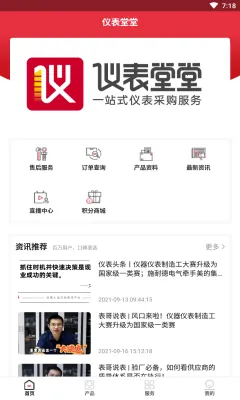 �Ǳ�����(�Ǳ�����ƽ̨)