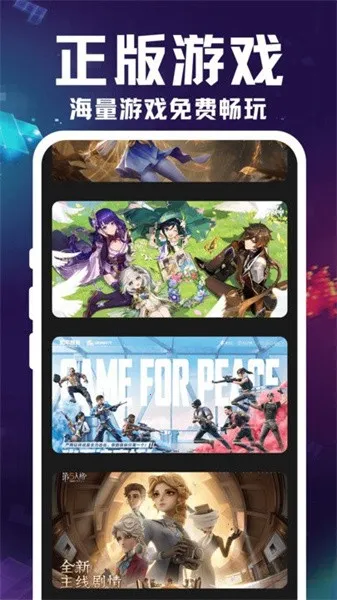 �������α�2025���ذ�װv1.0.0 �ֻ����ͼ4