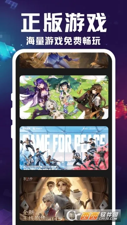 �������α�2025���ذ�װv1.0.0 �ֻ����ͼ0