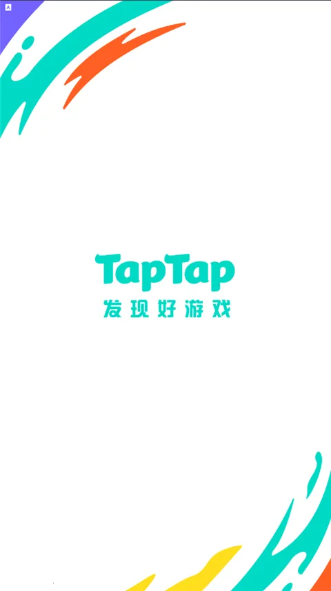 TAPTPA(��Ϸ�罻ƽ̨)v2.90.0-rel#100200-mkt#100100 �ֻ����ͼ3