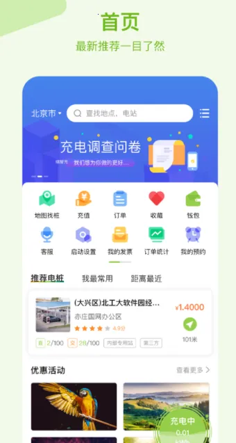 ���ǳ�2025�ٷ����°汾