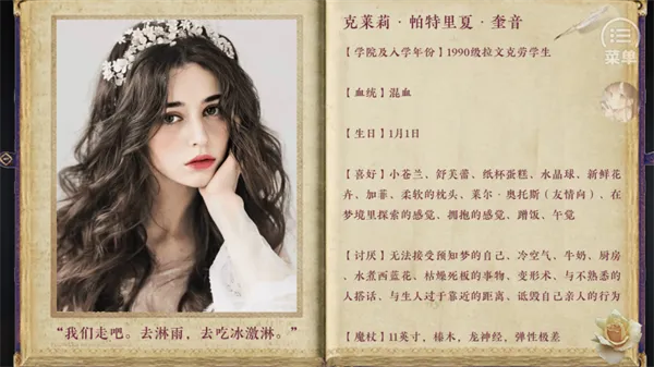 HPԤ֪��2(����ģ����Ϸ)