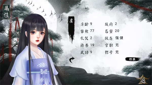 ���ɸ�(�ŷ����ֻ�����Ϸ)v1 �ٷ������ͼ4