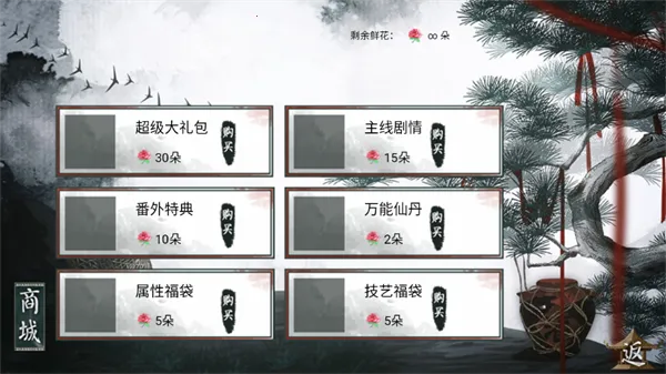 ���ɸ�(�ŷ����ֻ�����Ϸ)