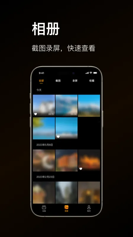 HollyView��׿���ֻ���