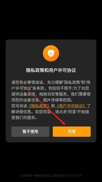 HollyView��׿���ֻ���