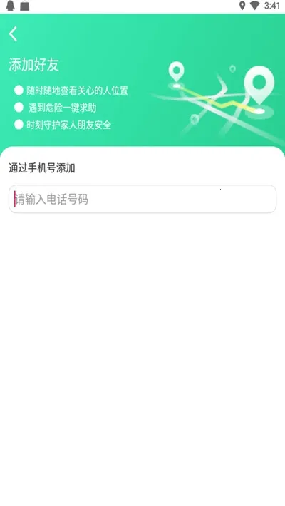 ��ţ��λ�����ֻ���v1.1.5 ��Ѱ��ͼ1