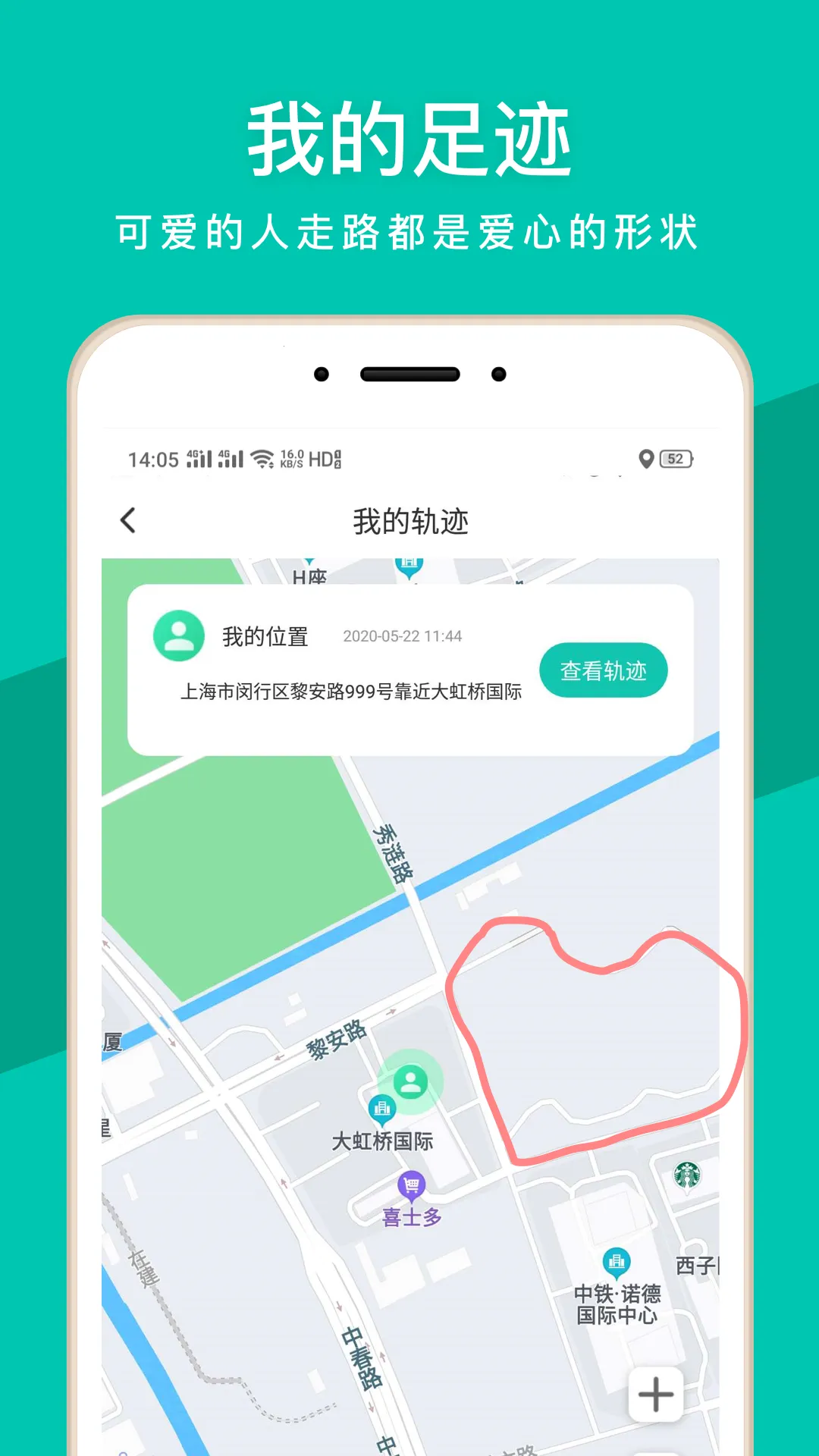 ��ţ��λ�����ֻ���