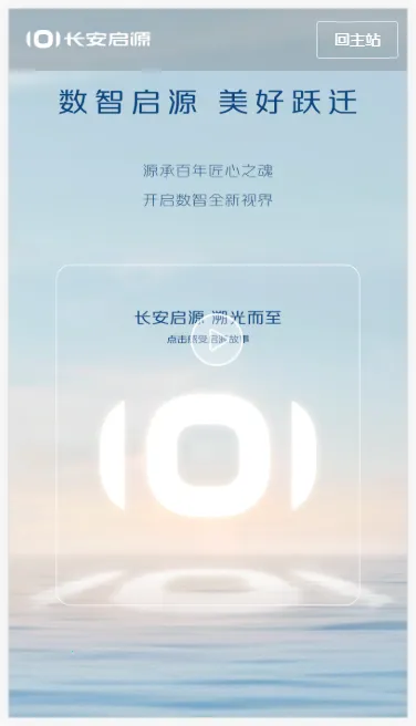 ������Դ2025���ذ�װv3.2.1 �ֻ����ͼ3