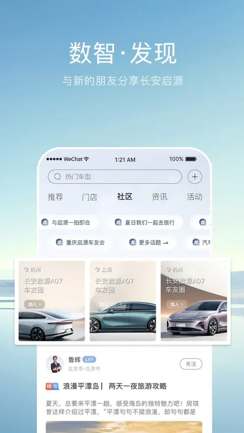 ������Դ2025���ذ�װv3.2.1 �ֻ����ͼ1