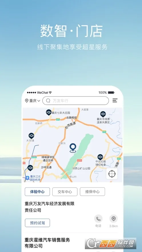 ������Դ2025���ذ�װv3.2.1 �ֻ����ͼ0