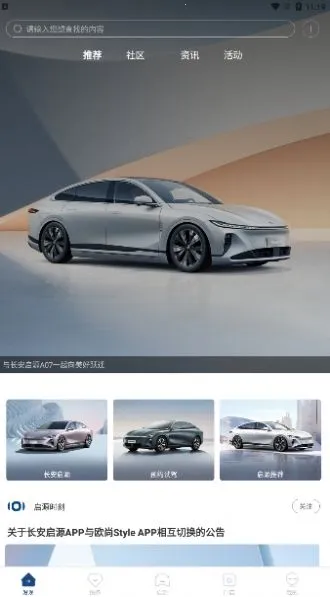 ������Դ2025���ذ�װ