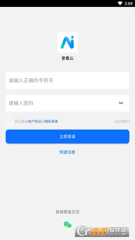 ������2025���ذ�װv4.6.9 ��׿���ͼ0