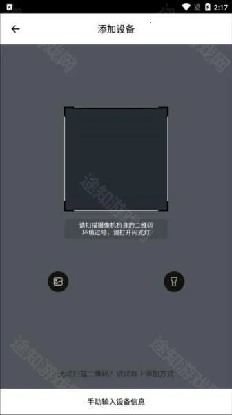 爱看云2025下载安装 爱看云2025下载安装