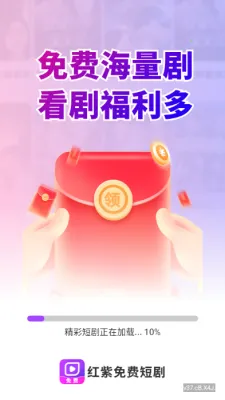 ������Ѷ̾�2025�ٷ����°汾v1.0.0 ��Ѱ��ͼ3