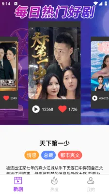 ������Ѷ̾�2025�ٷ����°汾v1.0.0 ��Ѱ��ͼ4