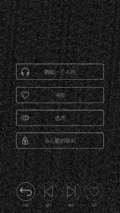 �����Ӧ2025�ٷ����°汾v1.9.1 ��׿���ͼ1