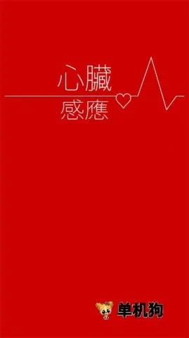 �����Ӧ2025�ٷ����°汾v1.9.1 ��׿���ͼ4