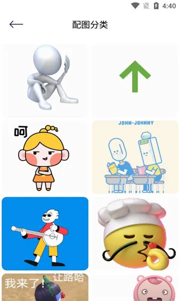 Ƥ�����(��ϷƤ����ȡ)v1.9.6 �ٷ������ͼ0