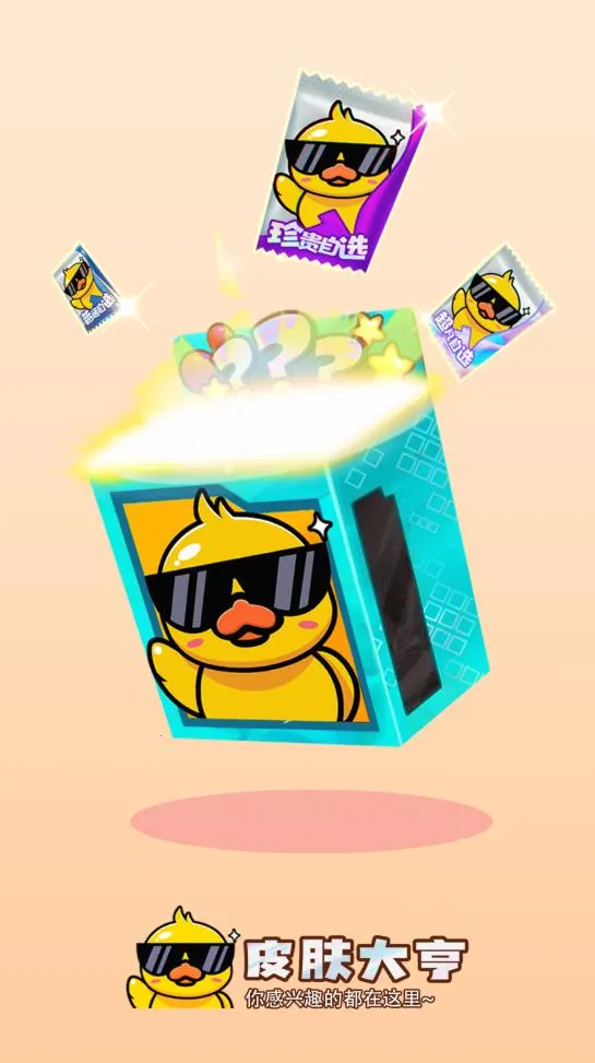 Ƥ�����(��ϷƤ����ȡ)v1.9.6 �ٷ������ͼ3