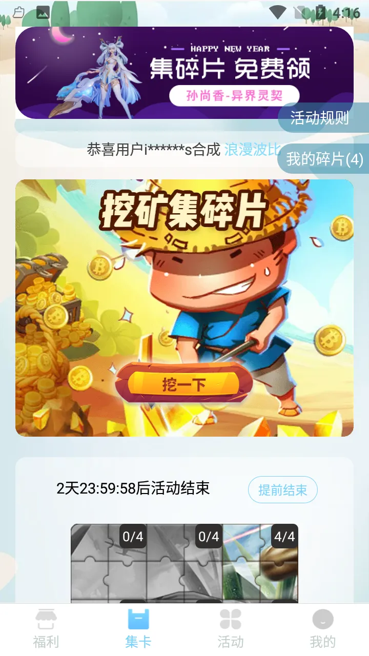 Ƥ�����(��ϷƤ����ȡ)v1.9.6 �ٷ������ͼ1