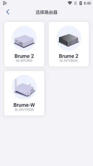 GLiNet·����(·��������app)