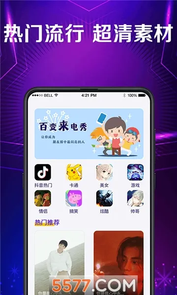 ���������(������������)v3.8.8 �ٷ������ͼ0