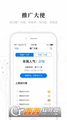 ������ϰ��2025���°汾v2.9.0 ��׿���ͼ2