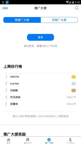 ������ϰ��2025���°汾v2.9.0 ��׿���ͼ3