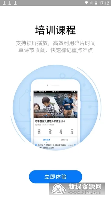 ������ϰ��2025���°汾