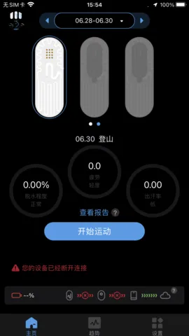 ˢо��Һ2025�ٷ�����V2.0.36 ��׿���ͼ3