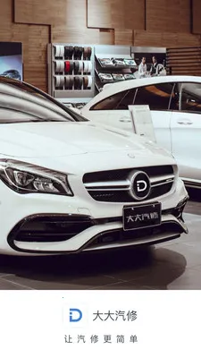 ������������ֻ���v4.25.1 ��׿���ͼ1