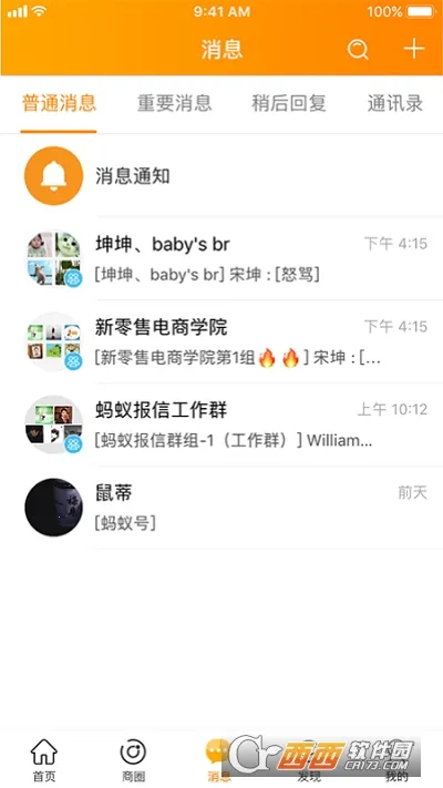 �Ƹ�����(������������)v4.5.10 �ٷ������ͼ0