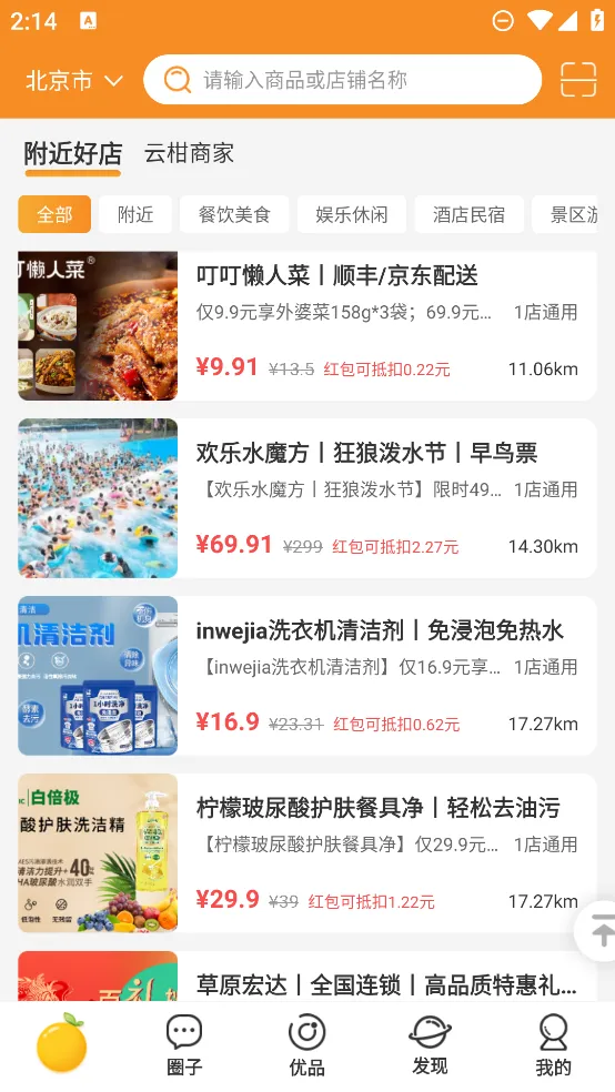 �Ƹ�����(������������)v4.5.10 �ٷ������ͼ3