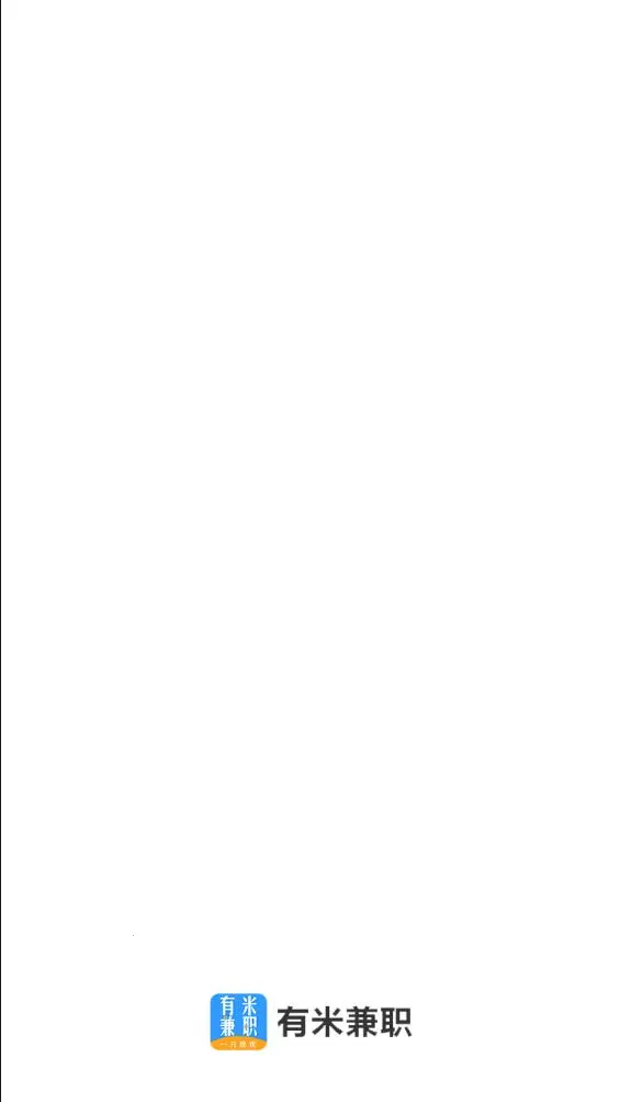 U�׼�ְ(���߼�ְƽ̨)v1.7.3 ��Ѱ��ͼ4