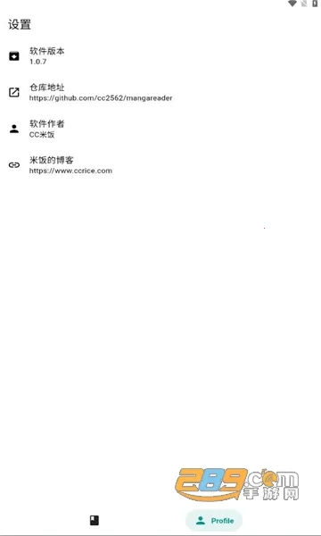 �׷�����(�����ۿ�����)v1.0.1 �ֻ����ͼ2