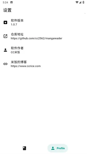 �׷�����(�����ۿ�����)v1.0.1 �ֻ����ͼ4