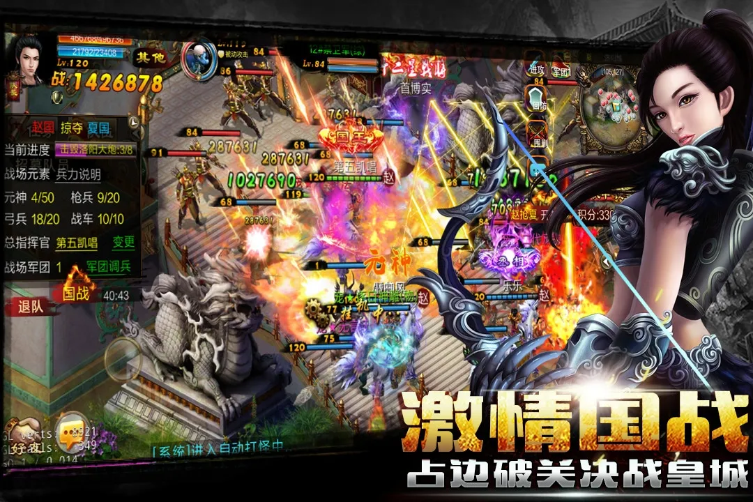 ����ս(̹�˲�����Ϸ)v1.0.18 �ֻ����ͼ0