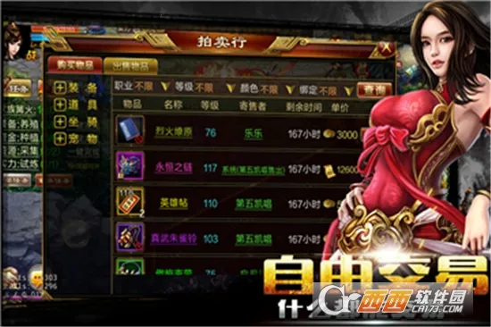 ����ս(̹�˲�����Ϸ)v1.0.18 �ֻ����ͼ2