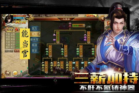 ����ս(̹�˲�����Ϸ)v1.0.18 �ֻ����ͼ3