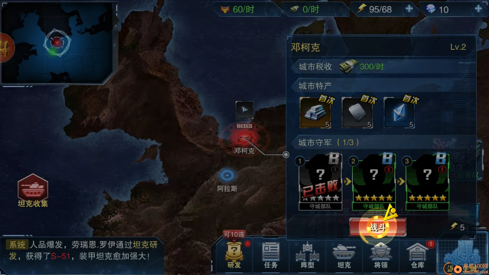 ����ս(̹�˲�����Ϸ)