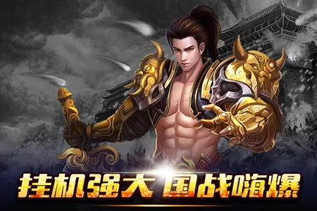 ����ս(̹�˲�����Ϸ)