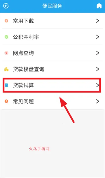 ��ˮ�й�����2025���°汾