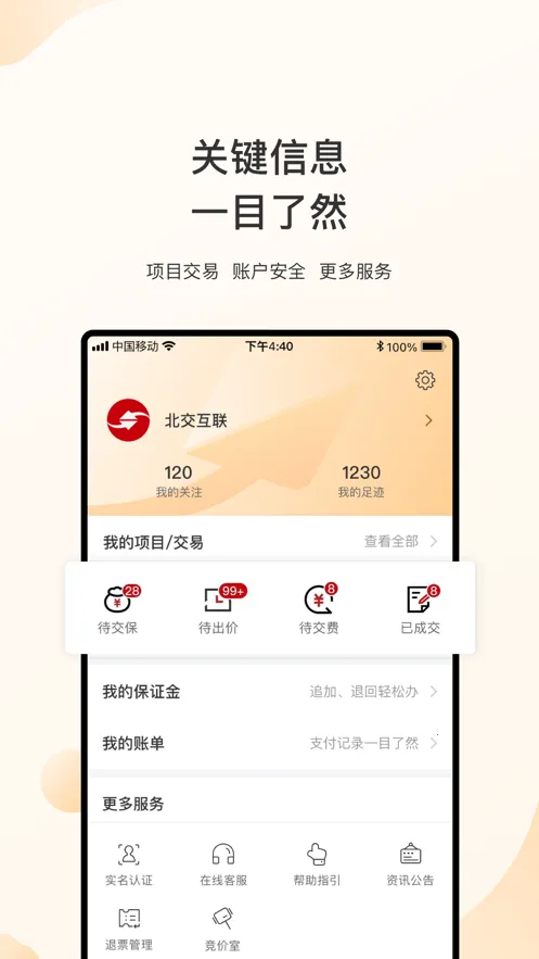 �±������������ֻ���v1.7.2 ��Ѱ��ͼ3