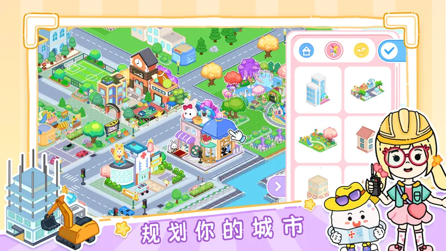 ��������(С��Ӫ��Ϸ)v3.27 �ٷ������ͼ0