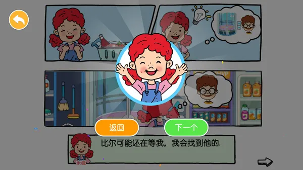 尤雅世界(小镇经营游戏) 尤雅世界(小镇经营游戏)