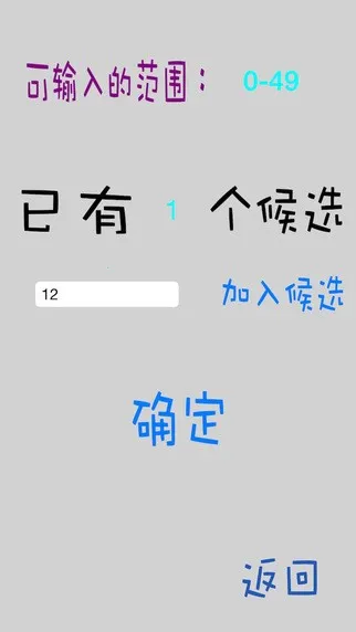 ����ը��(����������Ϸ)v1.0.2 ��׿���ͼ3