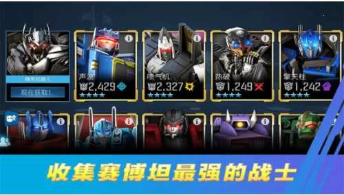 ���ν�հ���Ϊս(���ν�ո���Ϸ)v7.2.0 ��׿���ͼ4